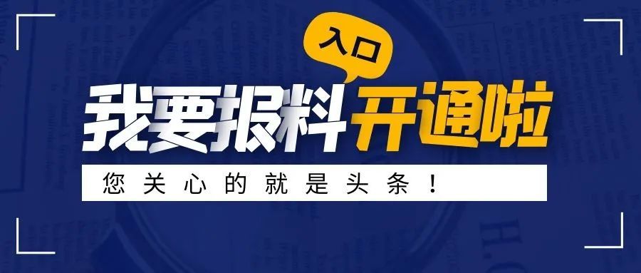 沙河市初中人事任命重塑教育力量新篇章