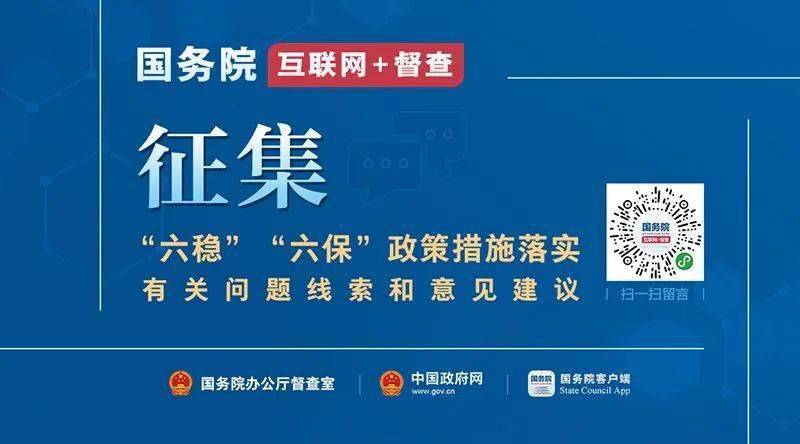 江山市数据和政务服务局领导团队简介