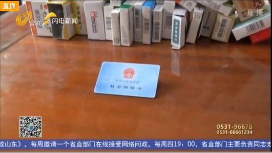 即墨市医疗保障局领导团队工作展望与改革举措揭秘