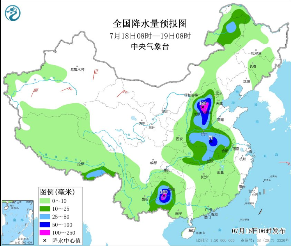 利国街道天气预报更新通知