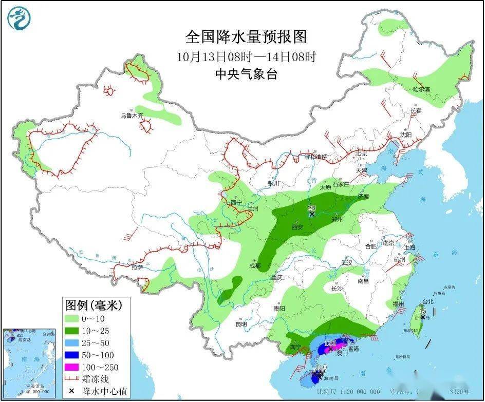 南王店镇天气预报更新通知