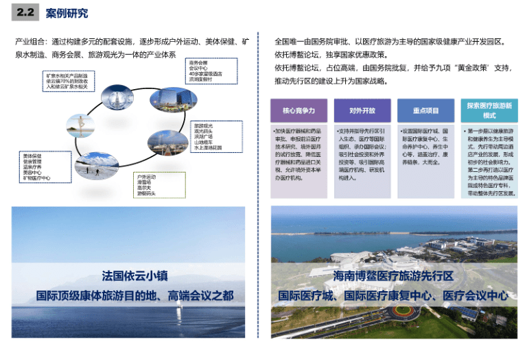 通洋镇未来繁荣新蓝图，最新发展规划揭秘