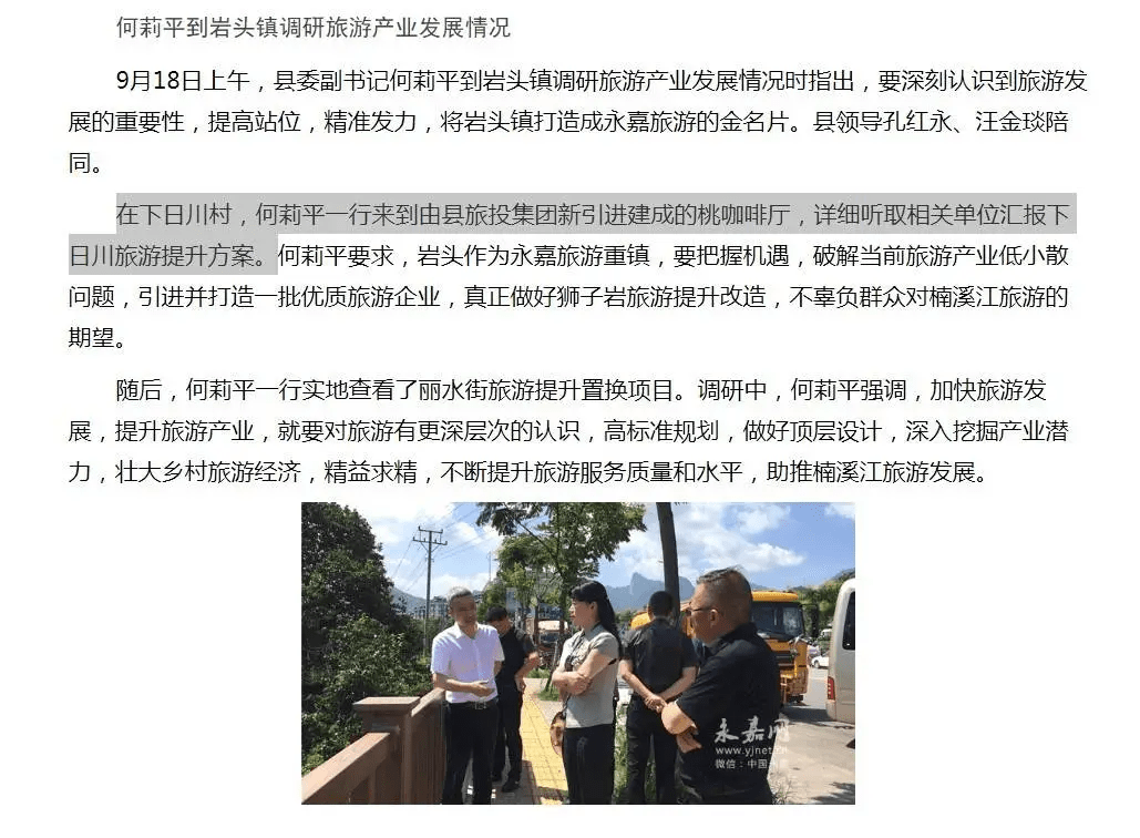 头闸村委会最新招聘信息全面解析