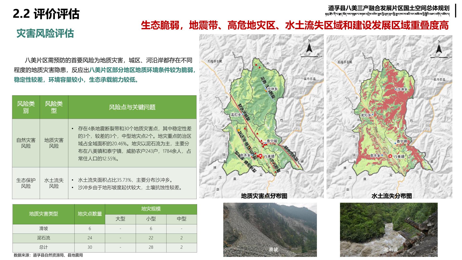 色庆乡未来新面貌塑造，最新发展规划揭秘