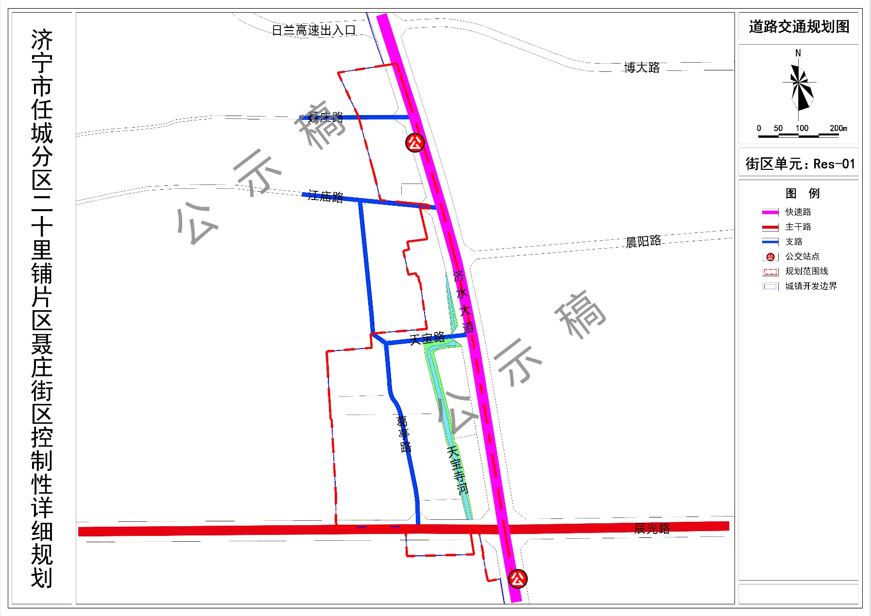 许寺村最新发展规划