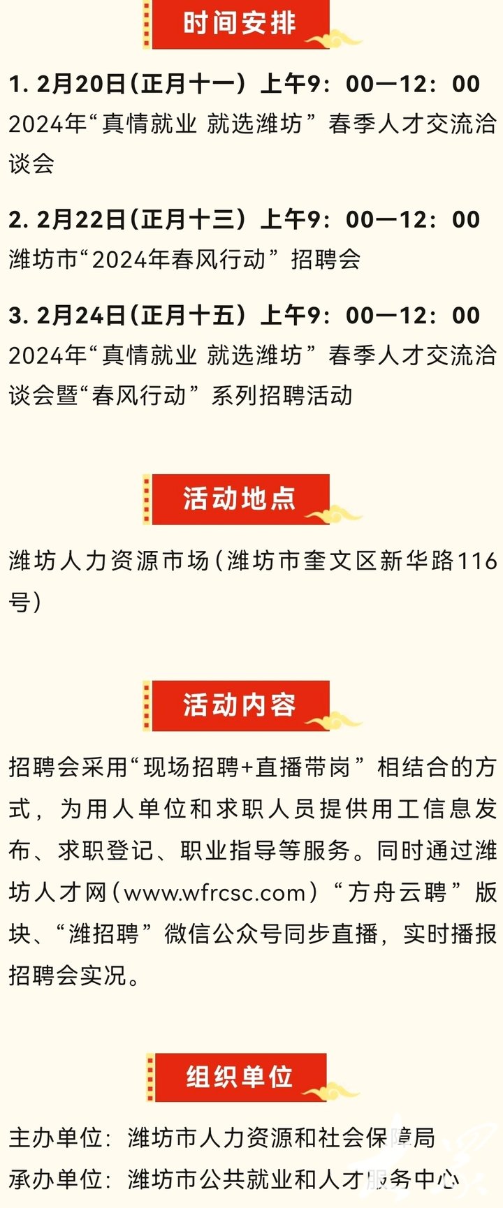 南广街道最新招聘信息汇总