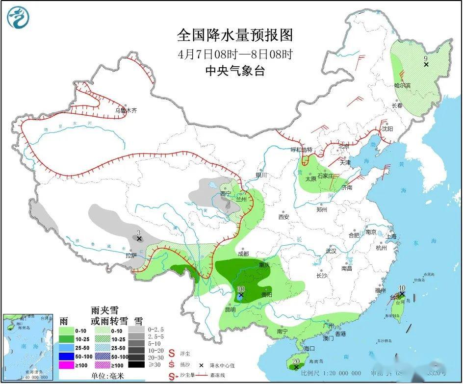 南古镇天气预报更新通知