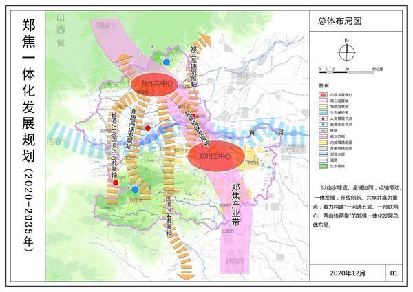 白庆村最新发展规划概览