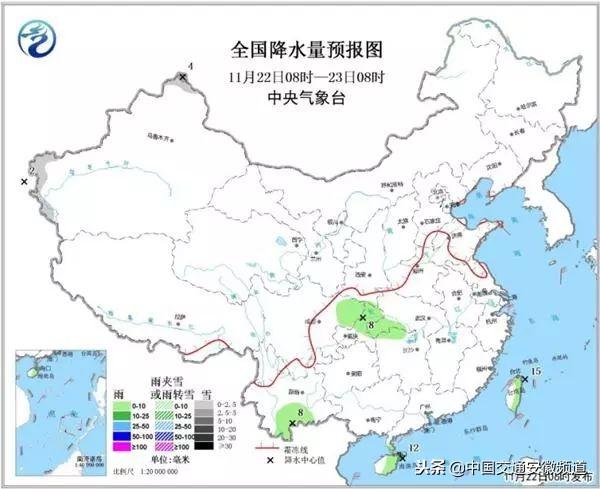 信城街道天气预报更新通知