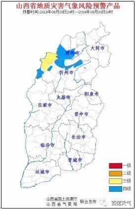 山西省临汾市古县天气预报更新通知