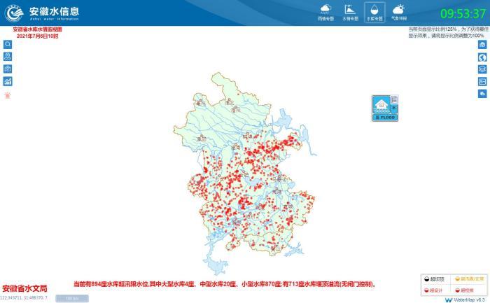 芜湖市水利局领导团队最新概述