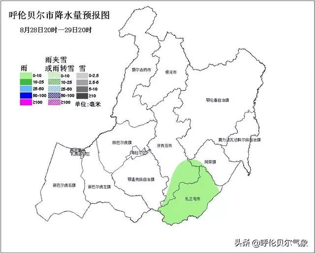 三阳村委会天气预报更新通知