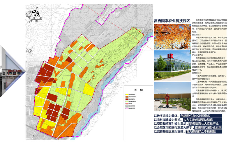 昌吉回族自治州市外事办公室最新发展规划概览