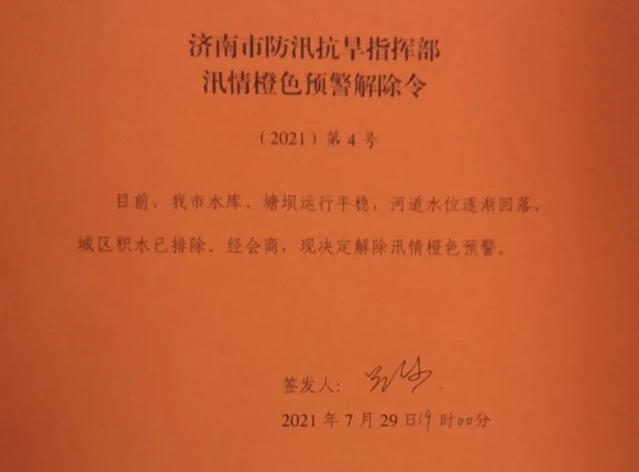 张家界市法制办公室最新人事任命，推动法治建设的新篇章