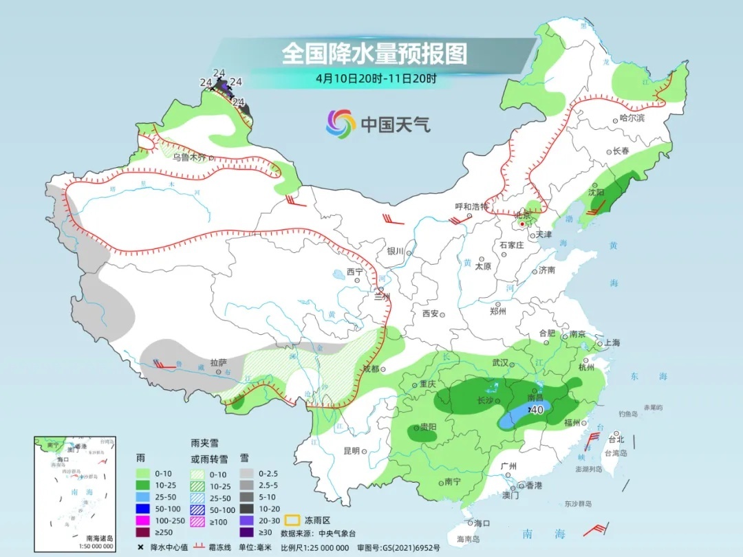 南屿镇天气预报更新通知