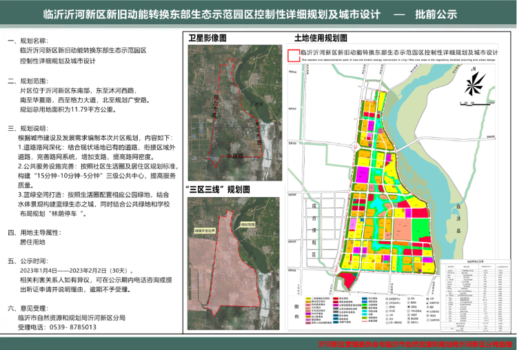 陶瓷社区居委会最新发展规划