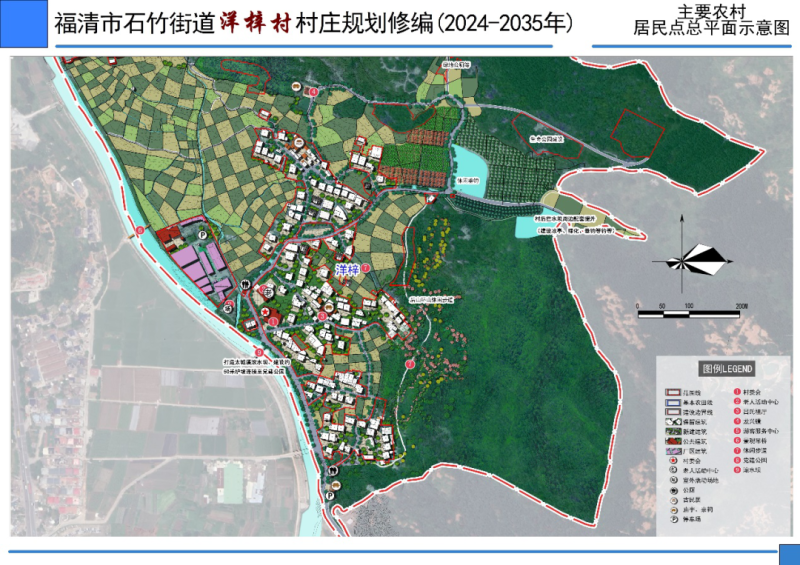 2025年1月2日 第15页