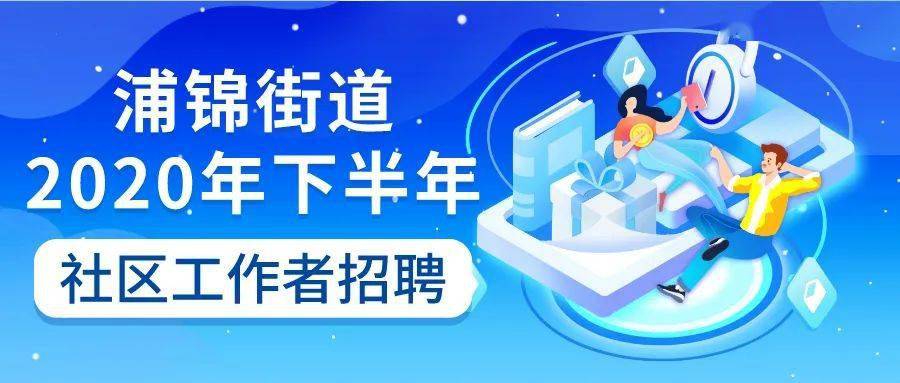 村委会最新招聘信息启事，风的呼唤，诚邀有志之士共建美好家园