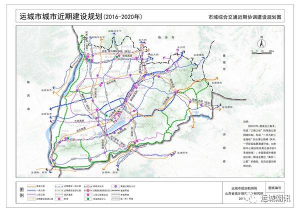 山西省运城市河津市最新发展规划展望