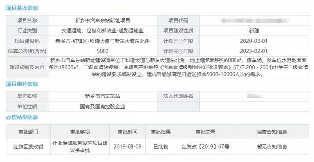 劲松社区交通优化提升居民出行体验新闻报道