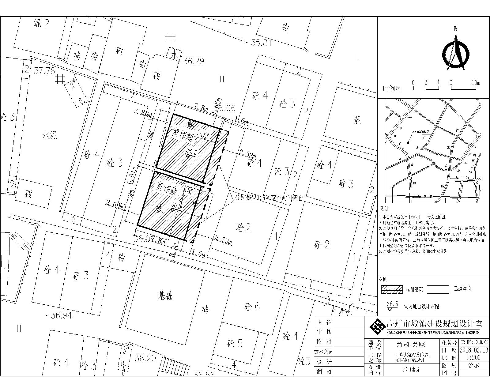 南邑村委会最新发展规划