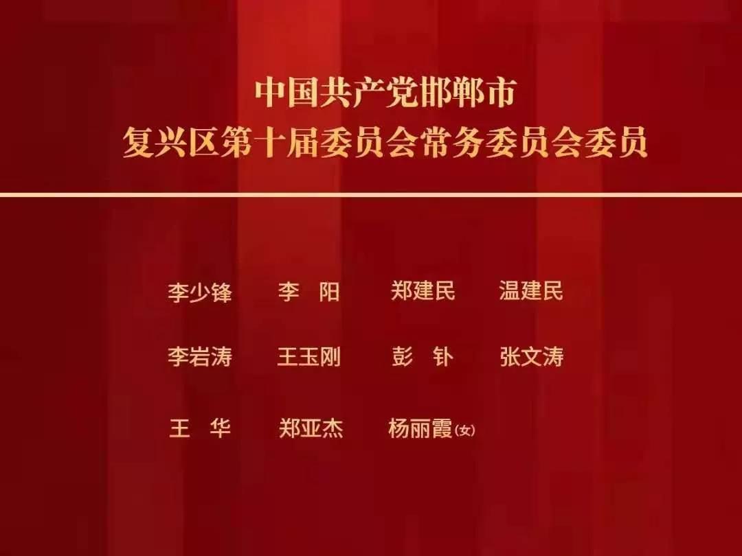 仁江村人事任命完成，引领村庄迈向新辉煌