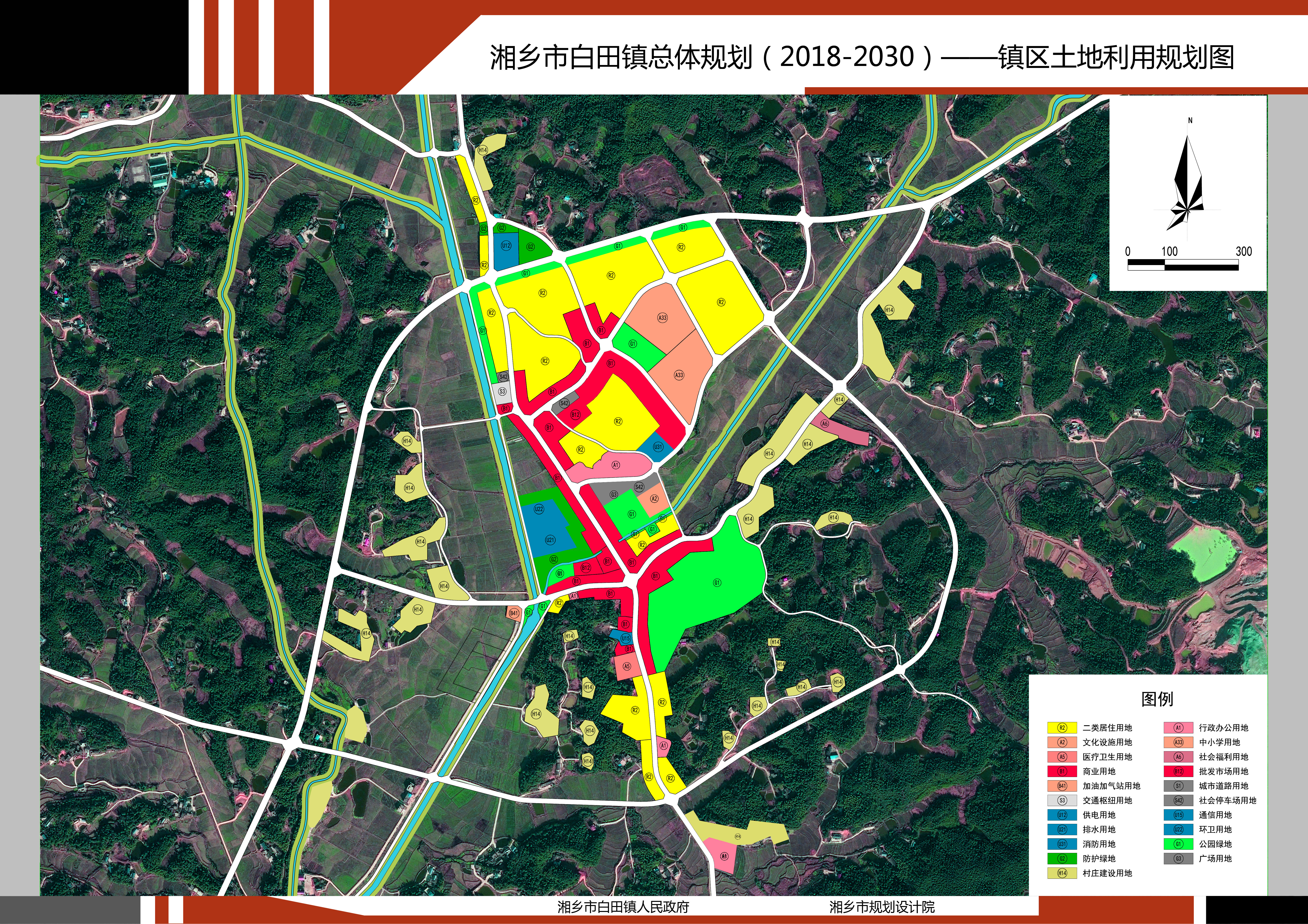 白羊田镇未来繁荣蓝图，最新发展规划揭秘