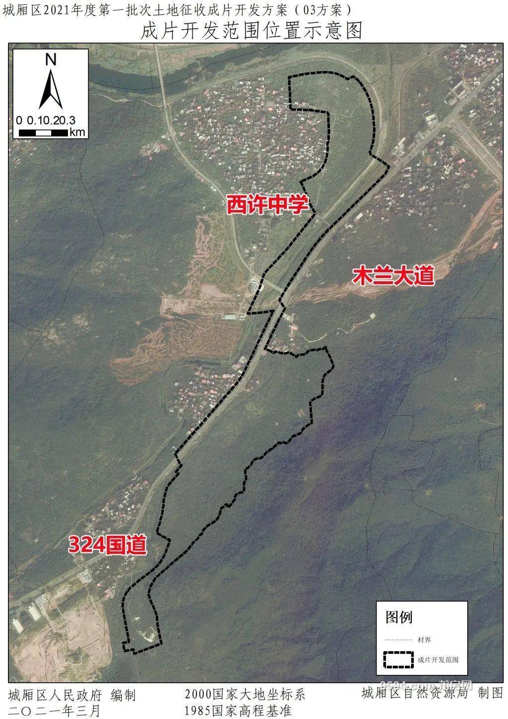 莆田市城市社会经济调查队最新发展规划及战略展望