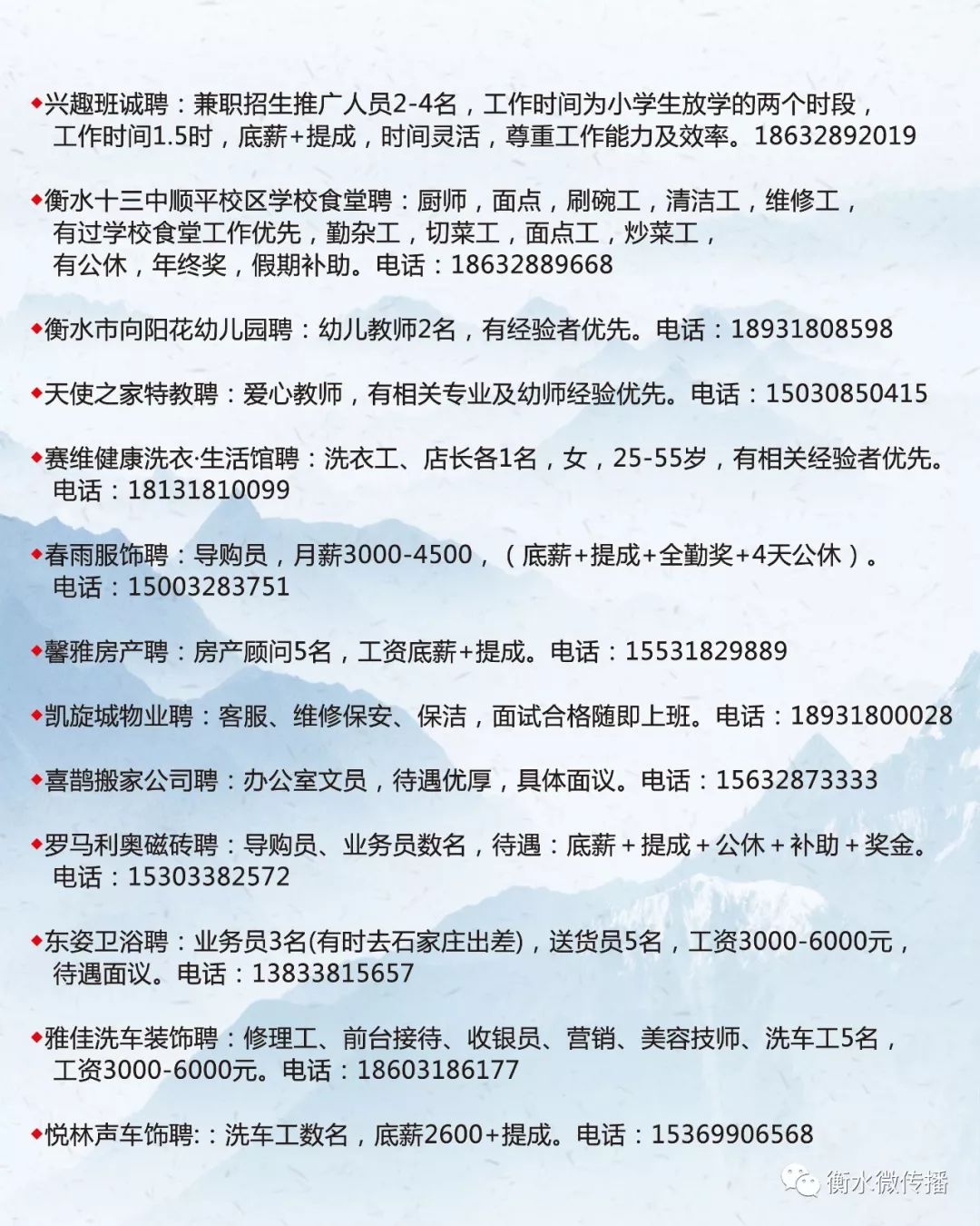 本溪市房产管理局最新招聘信息概览