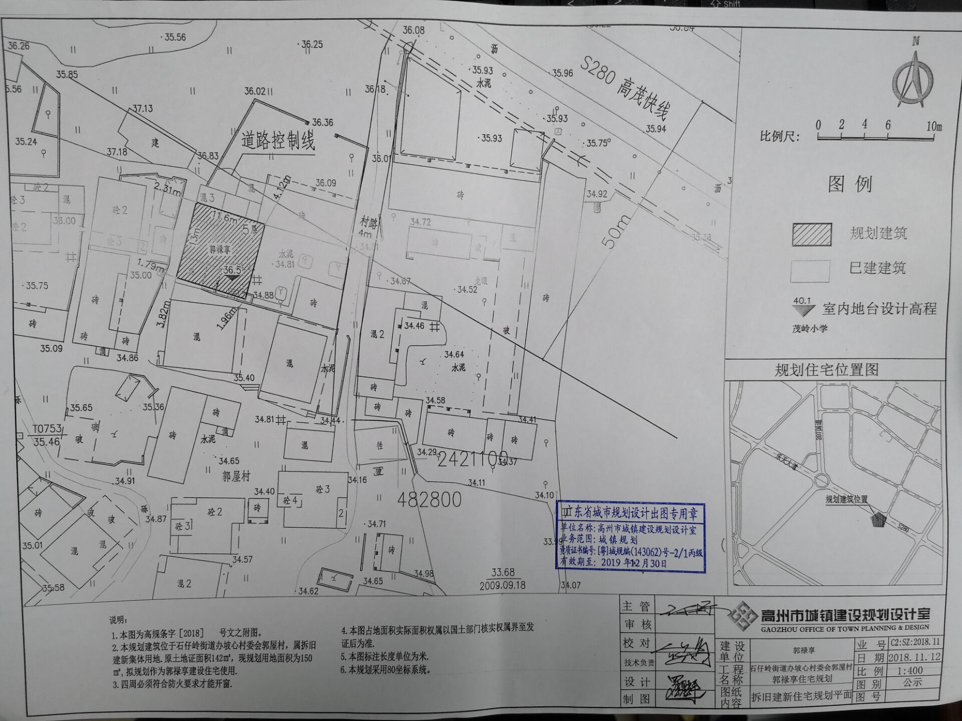 韩佐村委会最新发展规划，打造繁荣和谐的乡村未来