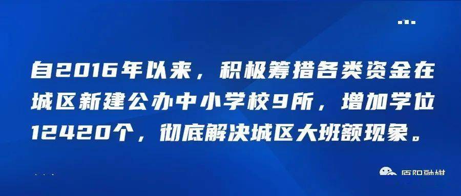 原阳县教育局最新发展规划，塑造未来教育蓝图