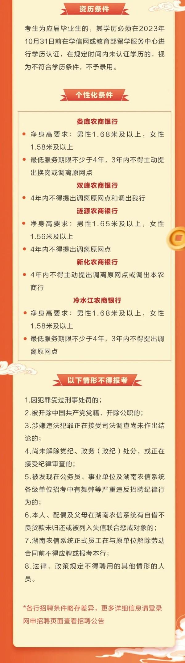 新化镇最新招聘信息概览