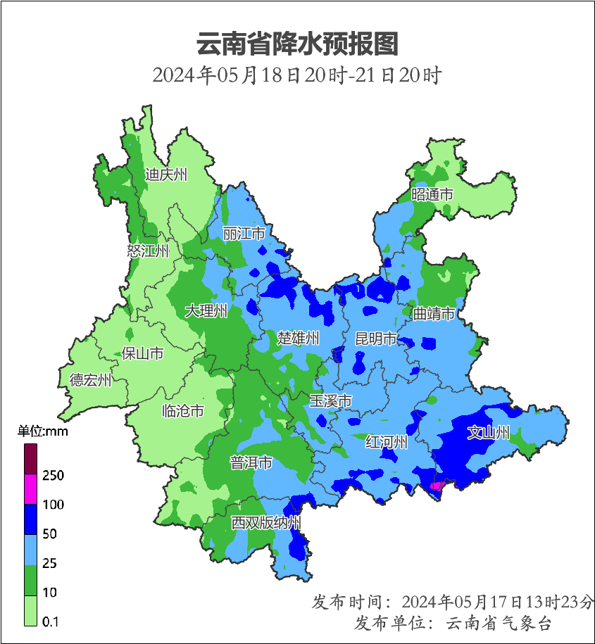 东升区最新天气预报概览