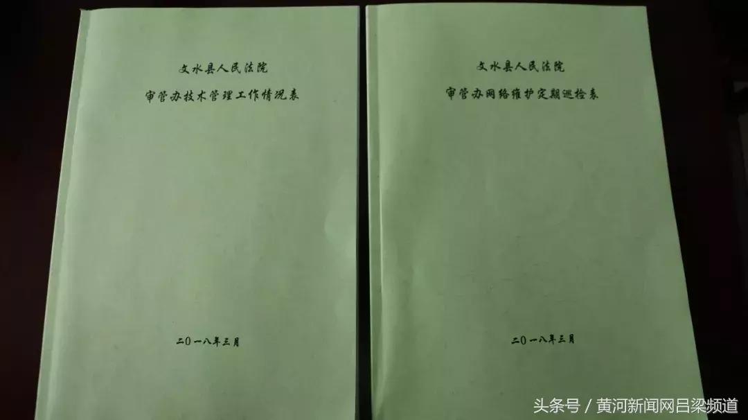 文水县科技工信局推动科技创新，助力工业发展新闻发布