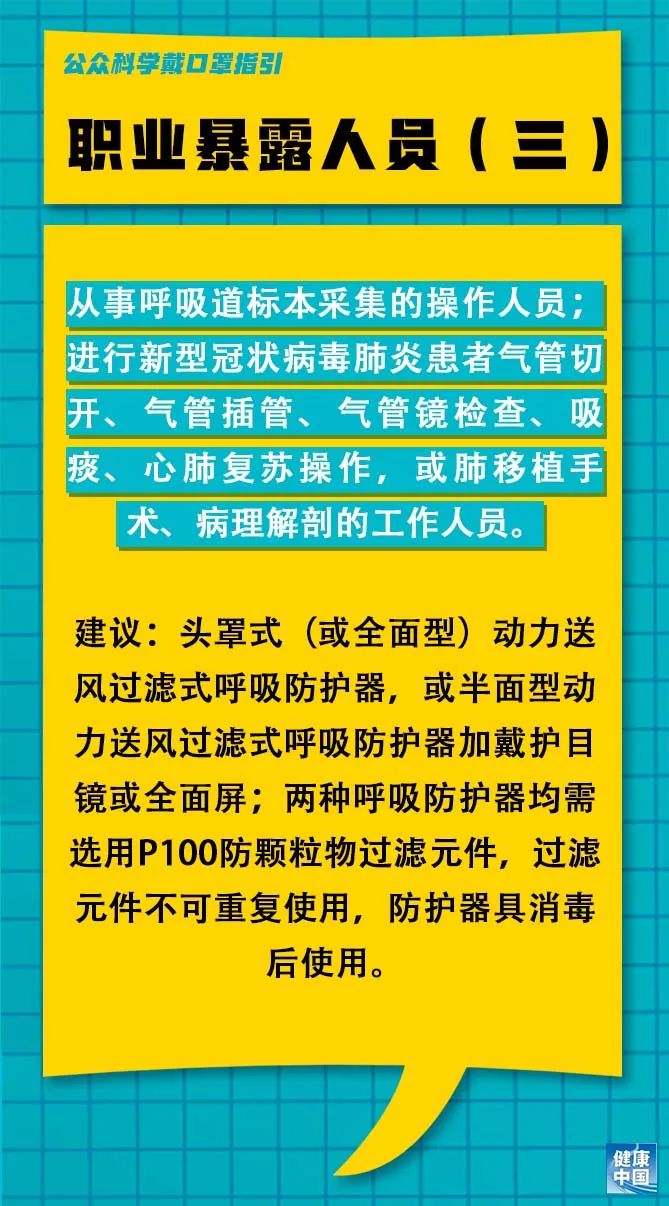 玛扎村最新招聘信息概览