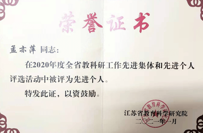 孟寺村民委员会人事大调整，重塑乡村领导团队，引领地方发展新篇章