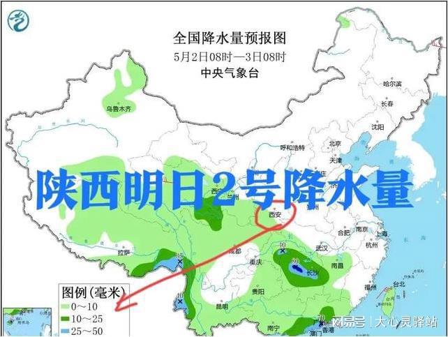 渭阳乡最新天气预报