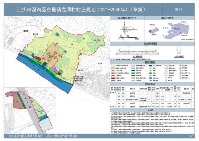 宣城市环境保护局最新发展规划概览