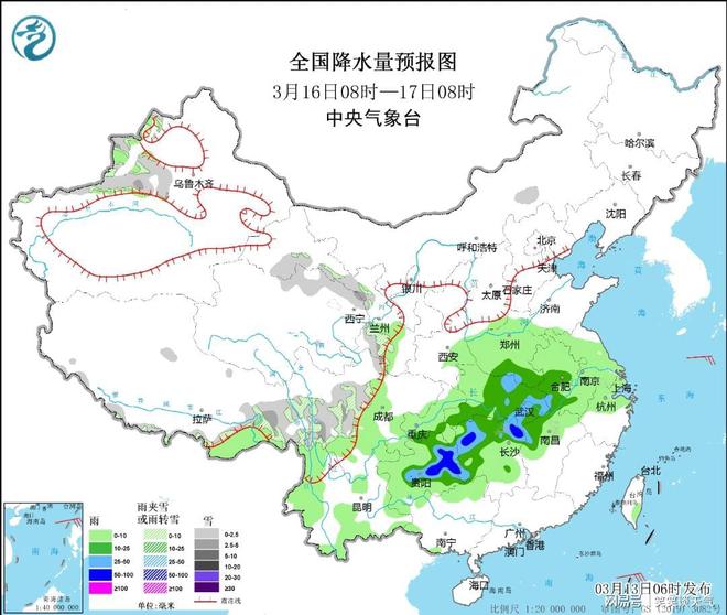 东梁街道天气预报更新通知