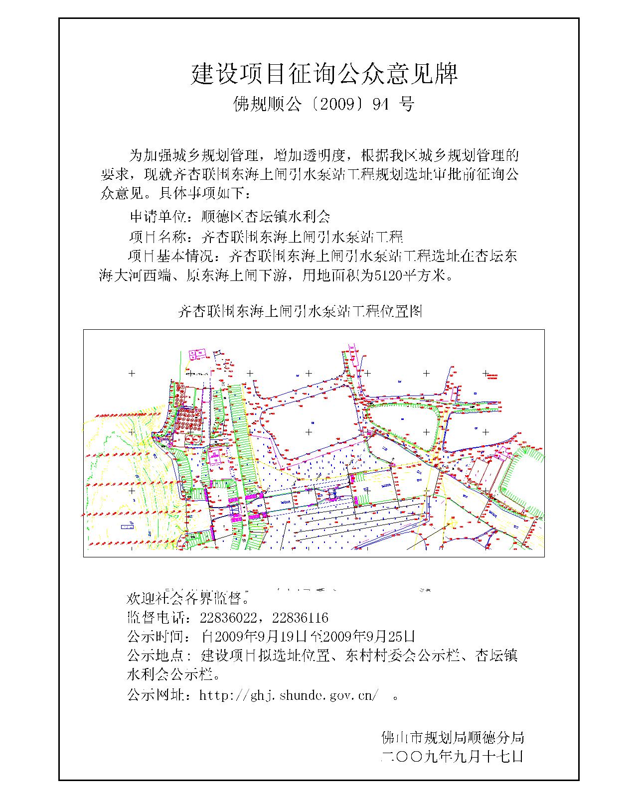 漯河市统计局发展规划，构建现代化统计体系，推动数据赋能城市腾飞