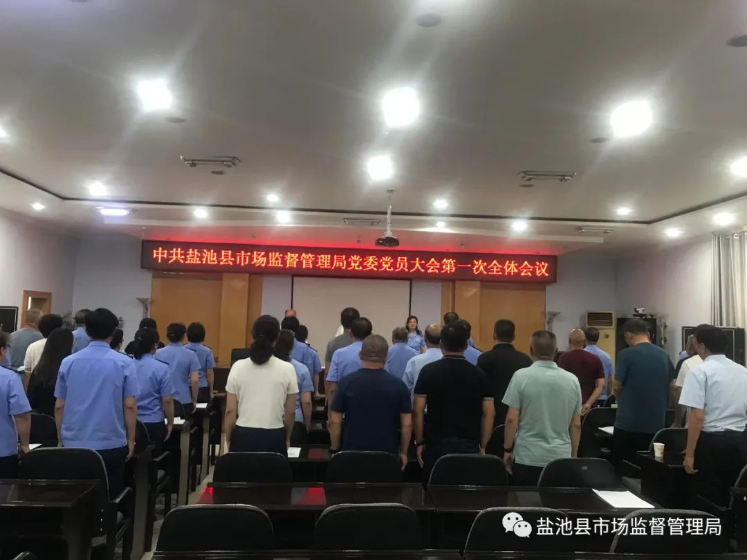 新宾满族自治县市场监管局人事任命揭晓，开启市场监管事业新篇章