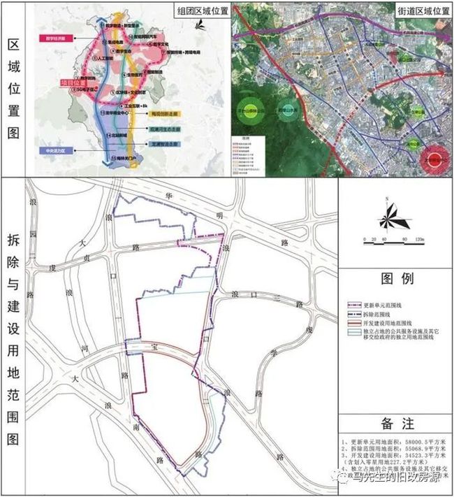 牛市口街道天气预报更新通知